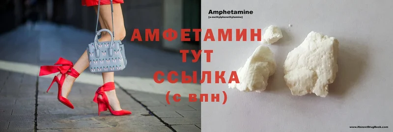 где продают наркотики  Вуктыл  MEGA сайт  Amphetamine 98% 