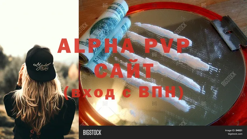 кракен вход  Вуктыл  Alfa_PVP VHQ 