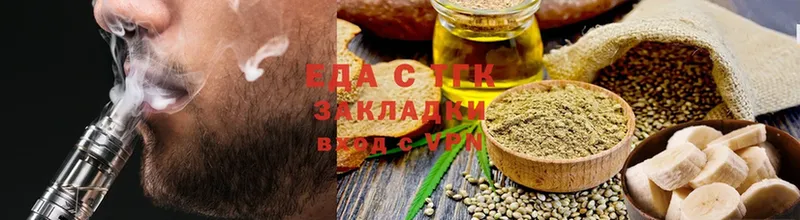 mega как зайти  Вуктыл  Canna-Cookies марихуана 