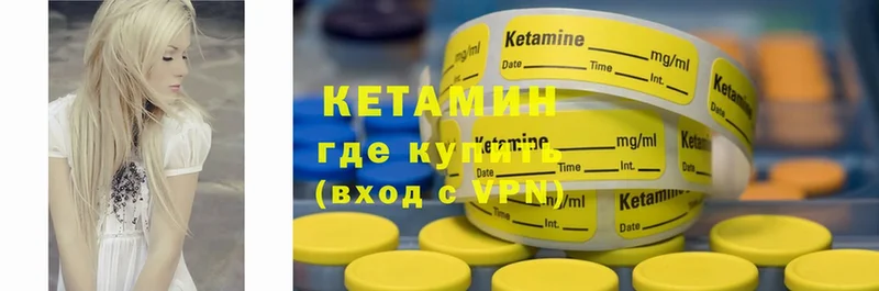 hydra как зайти  Вуктыл  КЕТАМИН ketamine  купить наркотики сайты 