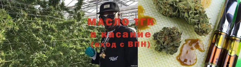 Дистиллят ТГК гашишное масло  Вуктыл 